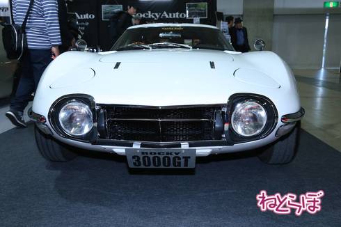 ケンメリ 2000GT レプリカ