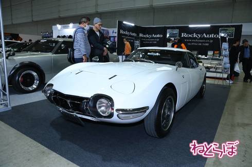 ケンメリ 2000GT レプリカ
