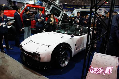 ケンメリ 2000GT レプリカ