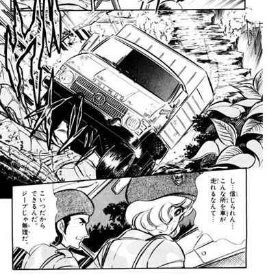 エリア88