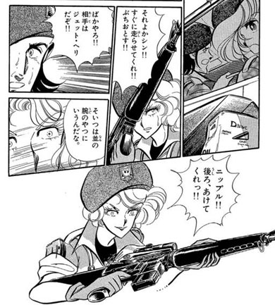 エリア88