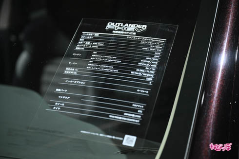 オートサロン 特務機関NERV 三菱