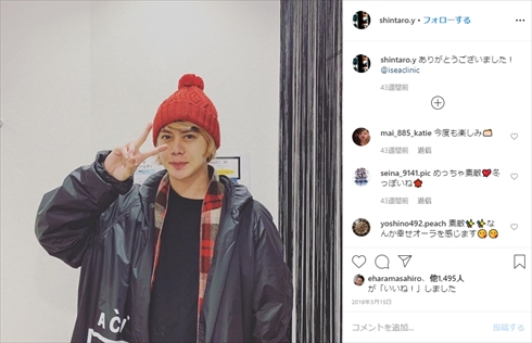 misono島田紳助 復帰 YouTube チャンネル ヘキサゴン 現在 ブログ 山田親太朗