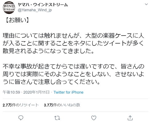 ヤマハ