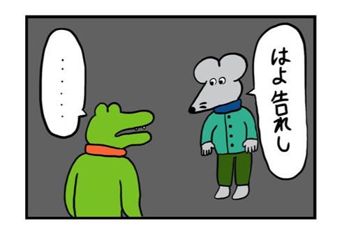 大みそか