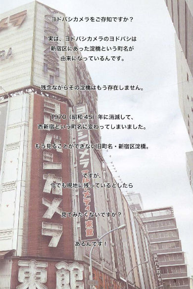 同人誌 図書館 司書