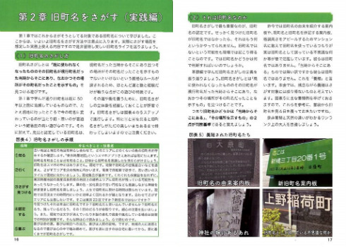 同人誌 図書館 司書