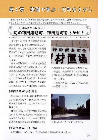 同人誌 図書館 司書