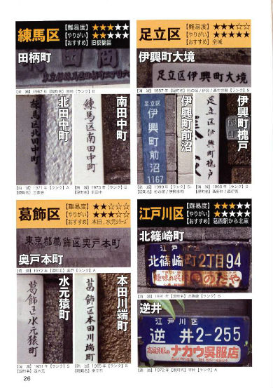 同人誌 図書館 司書