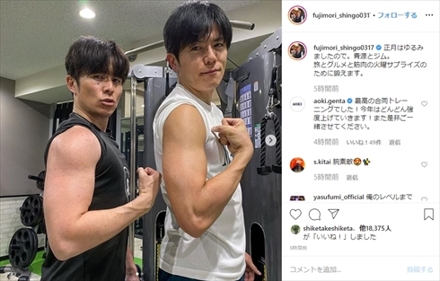 オリエンタルラジオ 藤森慎吾 青木源太 筋肉 火曜サプライズ インスタ 似てる 顔