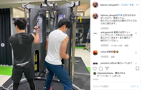 オリエンタルラジオ 藤森慎吾 青木源太 筋肉 火曜サプライズ インスタ 似てる 顔