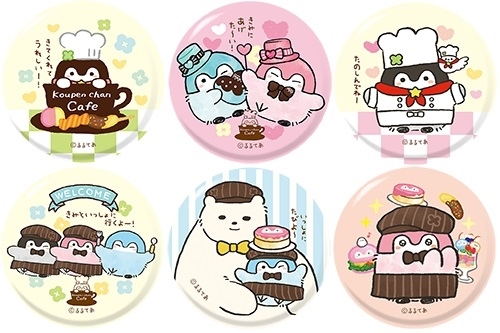 コウペンちゃんカフェ