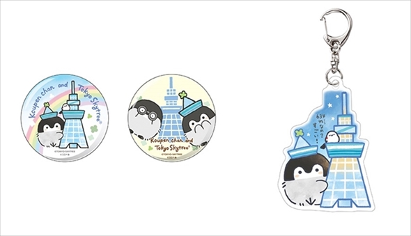 コウペンちゃんカフェ