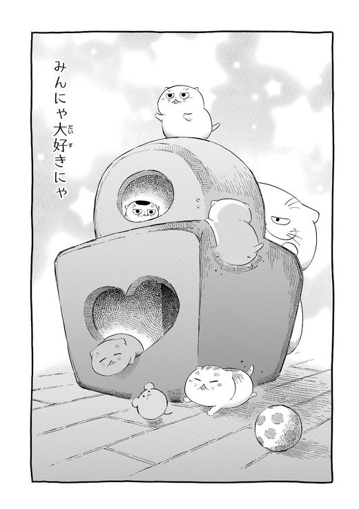 漫画 おじさまと猫 桜井海