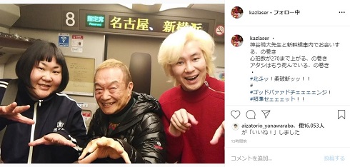 カズレーザー 安藤なつ メイプル超合金 神谷明