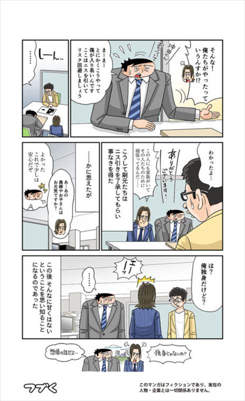 印刷ボーイズ 奈良裕己さんインタビュー