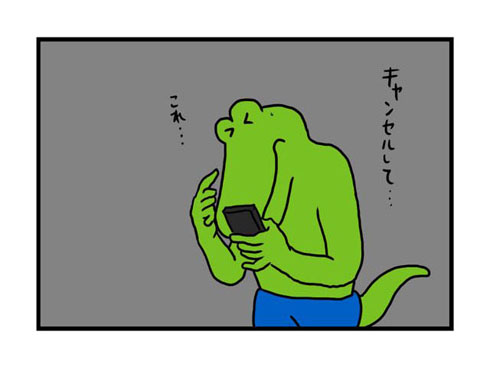 雲ぶとん
