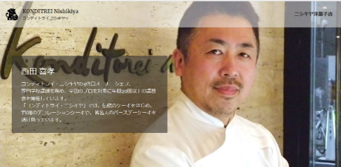 カップヌードルのケーキ