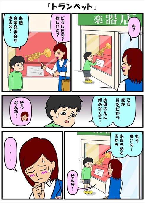 耐え子の日常