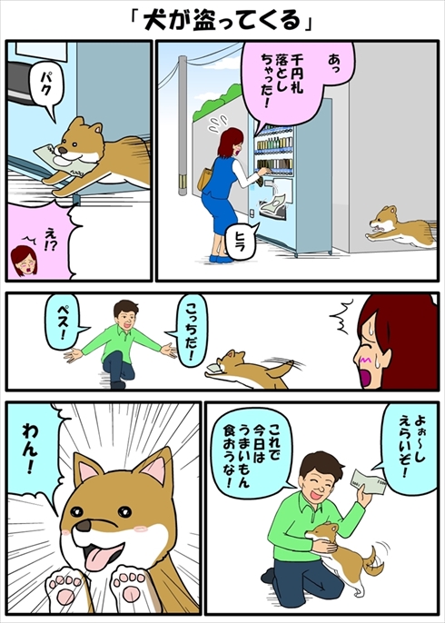 耐え子の日常