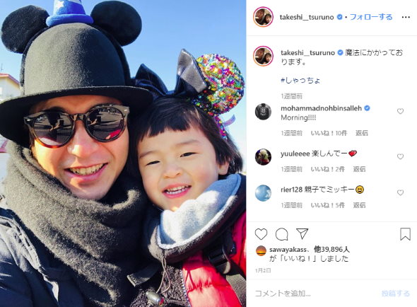 つるの剛士 保育士免許 受験資格 年齢 高卒 ウルトラマン
