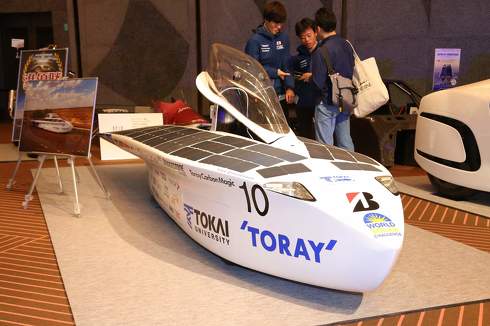 東海大学のソーラーカー