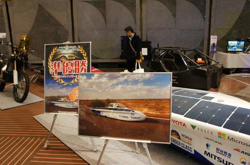 東海大学のソーラーカー