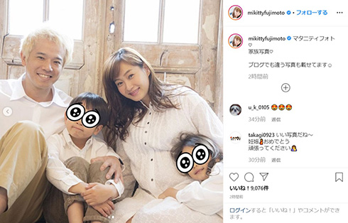 藤本美貴 庄司智春 マタニティフォト マタフォト