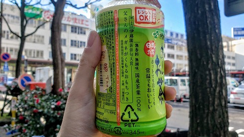 お〜いお茶新俳句大賞