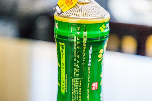 お〜いお茶新俳句大賞