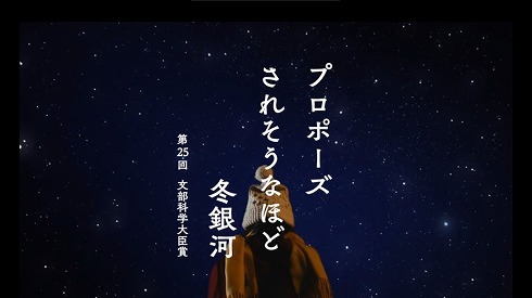 お〜いお茶新俳句大賞