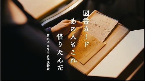 お〜いお茶新俳句大賞