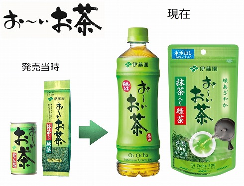 お〜いお茶新俳句大賞