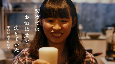 お〜いお茶新俳句大賞