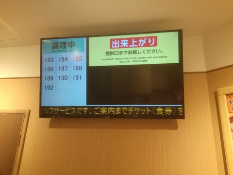 松のや公式サイトのキャプチャ