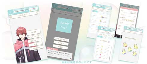 東京ガス スマホ 恋愛ゲーム ふろ恋 私だけの入浴執事 声優 イケメン キャラクター