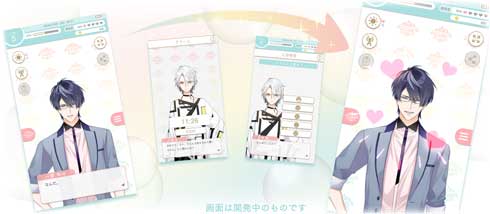 東京ガス スマホ 恋愛ゲーム ふろ恋 私だけの入浴執事 声優 イケメン キャラクター