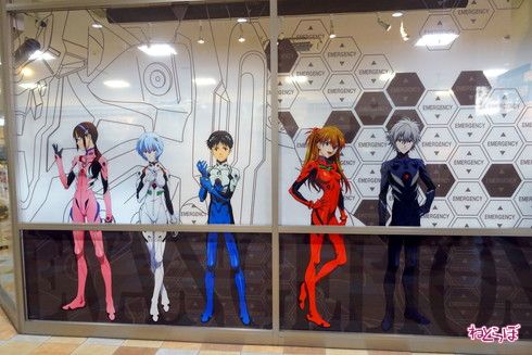 箱根 エヴァ コラボ