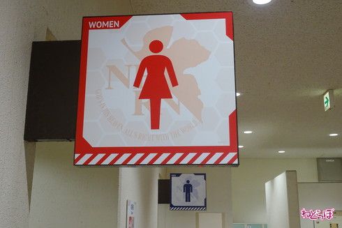 箱根 エヴァ コラボ