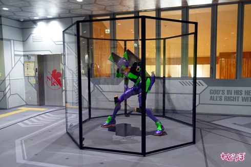 箱根 エヴァ コラボ