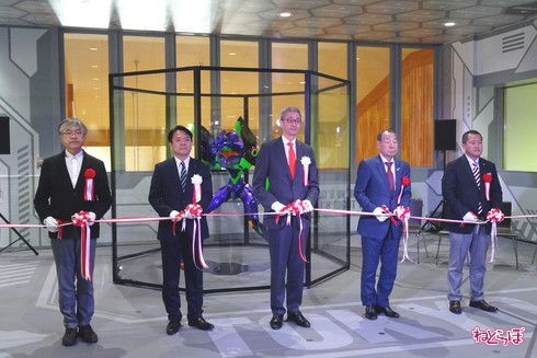 箱根 エヴァ コラボ