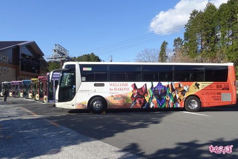 箱根 エヴァ コラボ