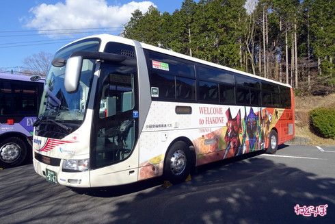 箱根 エヴァ コラボ