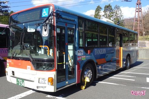 箱根 エヴァ コラボ