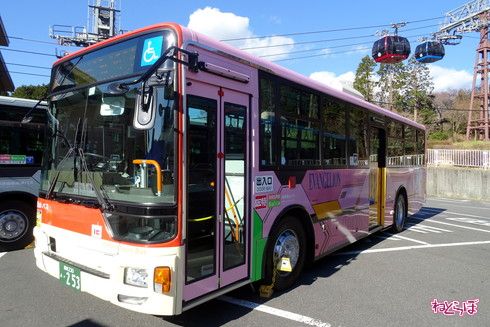 箱根 エヴァ コラボ