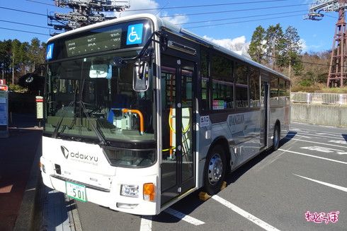 箱根 エヴァ コラボ