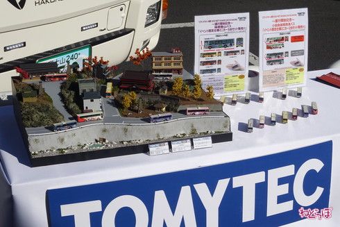 箱根 エヴァ コラボ