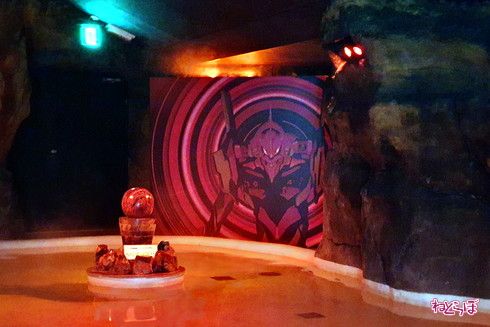 箱根 エヴァ コラボ