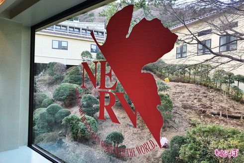 箱根 エヴァ コラボ