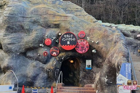 箱根 エヴァ コラボ